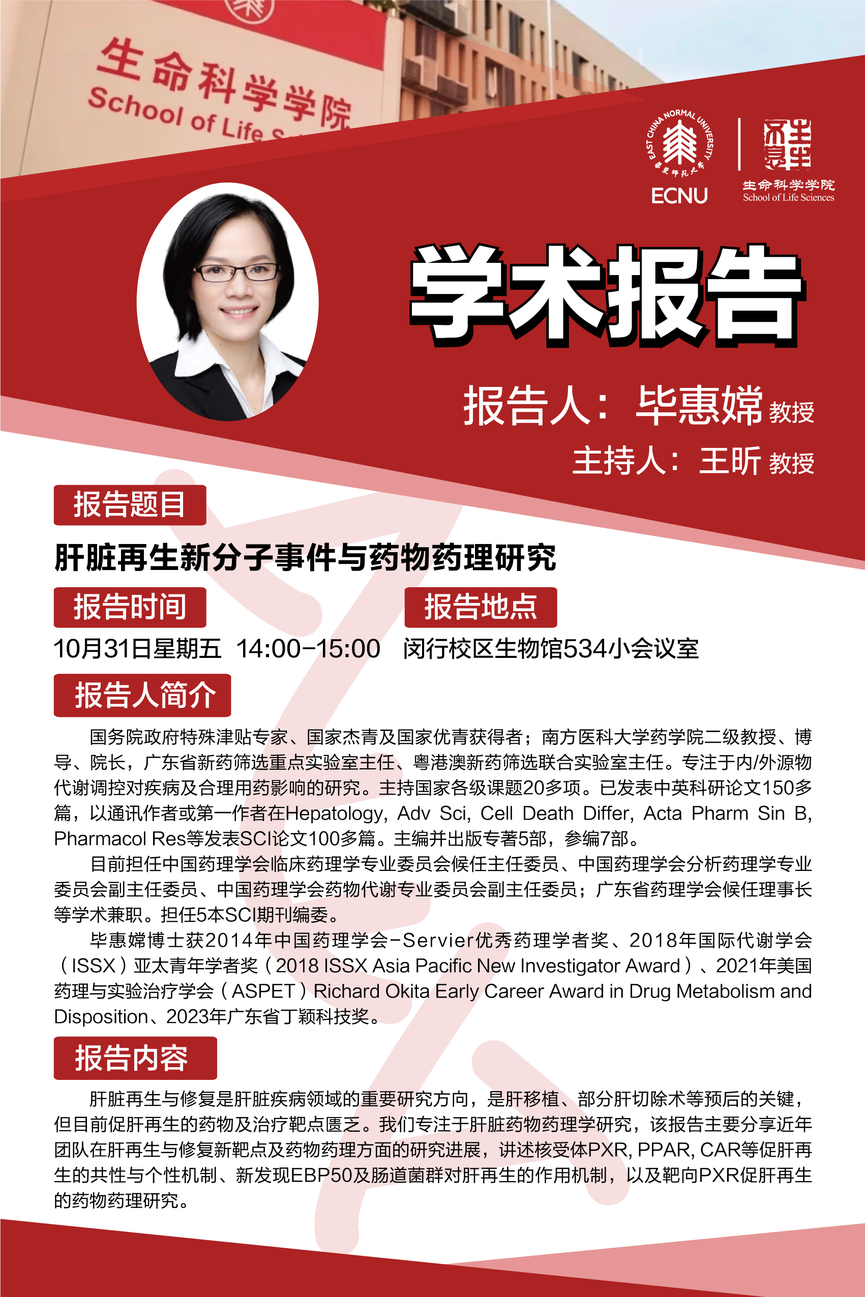 微信图片_20250923134054_53_30.jpg 微信图片_20250923134054_53_30.jpg